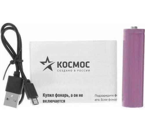КОСМОС KOCH3WDLITH