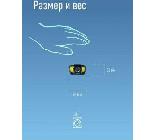 КОСМОС KOCHUNTHELPER5W