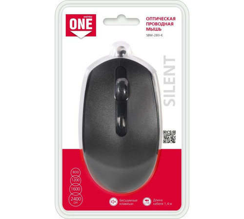 SMARTBUY (SBM-280-K) ONE 280 черный