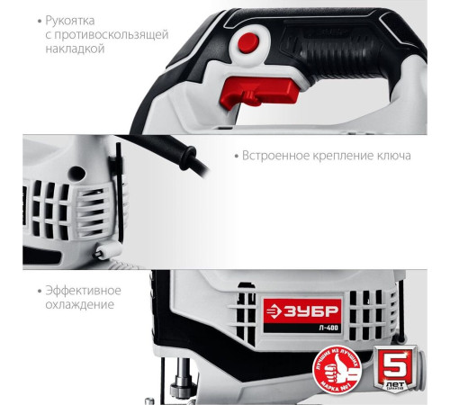 ЗУБР Л-400 Лобзик электрический