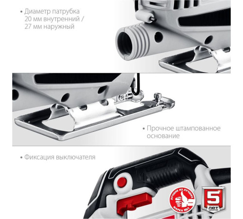 ЗУБР Л-400 Лобзик электрический