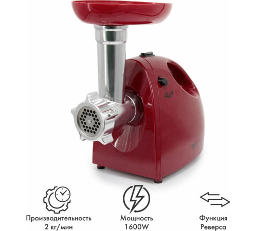 ATLANTA ATH-3299 красный