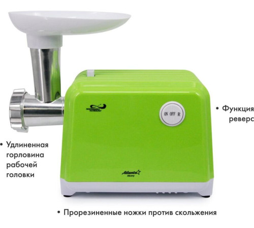 ATLANTA ATH-3300 зеленый