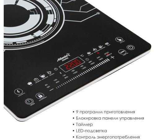 ATLANTA ATH-1760 черный (индукция)