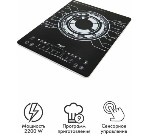 ATLANTA ATH-1760 черный (индукция)