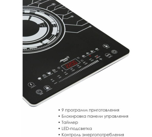 ATLANTA ATH-1760 черный (индукция)