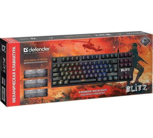 DEFENDER (45240) Blitz GK-240L