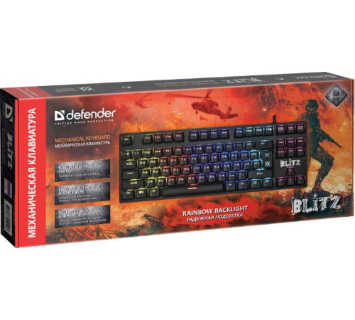 DEFENDER (45240) Blitz GK-240L