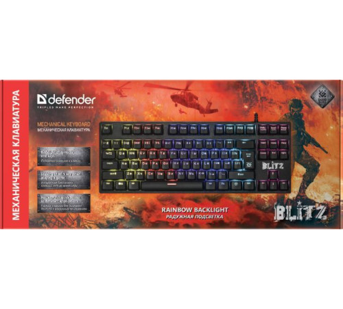 DEFENDER (45240) Blitz GK-240L