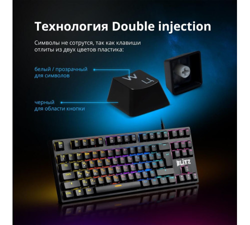 DEFENDER (45240) Blitz GK-240L