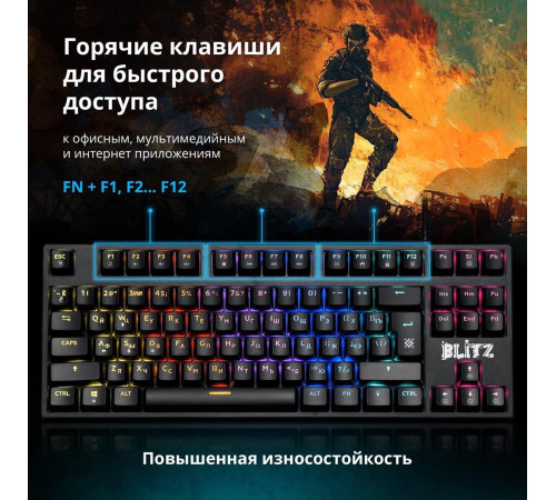 DEFENDER (45240) Blitz GK-240L