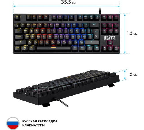 DEFENDER (45240) Blitz GK-240L