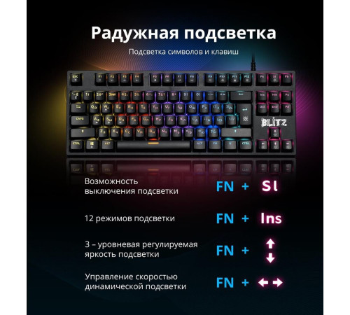 DEFENDER (45240) Blitz GK-240L