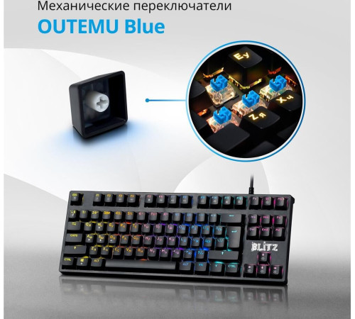 DEFENDER (45240) Blitz GK-240L