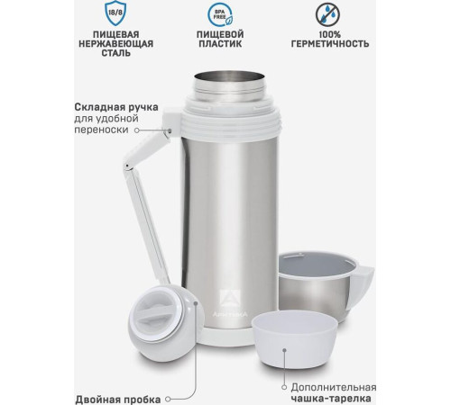 АРКТИКА 205-1800 мл