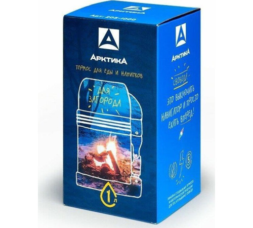 АРКТИКА 205-1500 мл