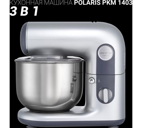 POLARIS PKM-1403 планетарный
