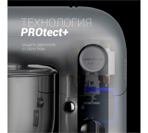 POLARIS PKM-1403 планетарный