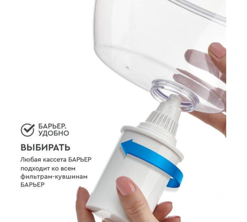 БАРЬЕР В750Р00 АЛЯСКА белый