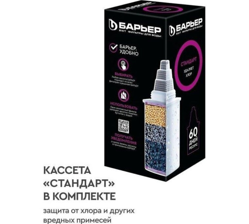 БАРЬЕР В750Р00 АЛЯСКА белый