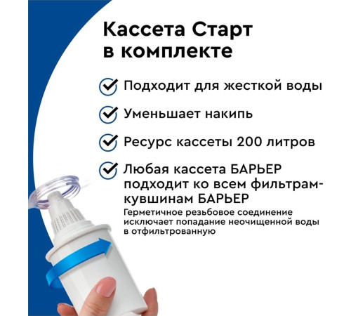 БАРЬЕР В750Р00 АЛЯСКА белый