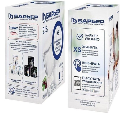 БАРЬЕР В750Р00 АЛЯСКА белый