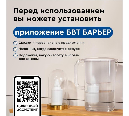 БАРЬЕР В750Р00 АЛЯСКА белый