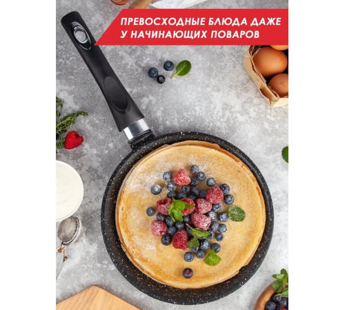 ТРАДИЦИЯ ТГ6221 Гранит 22 см. литой алюм