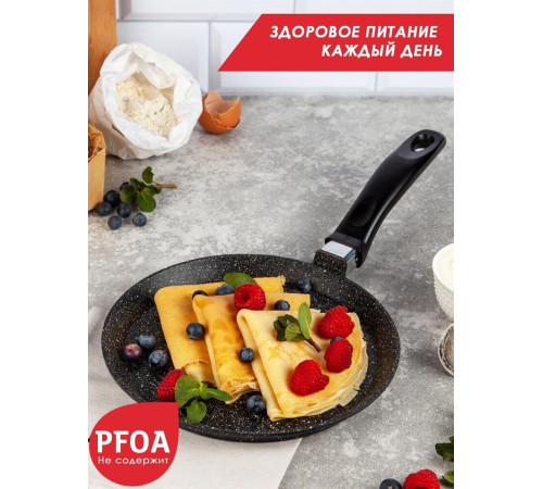 ТРАДИЦИЯ ТГ6221 Гранит 22 см. литой алюм