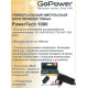 GOPOWER (00-00015343) Powerhit 1000 универсальный