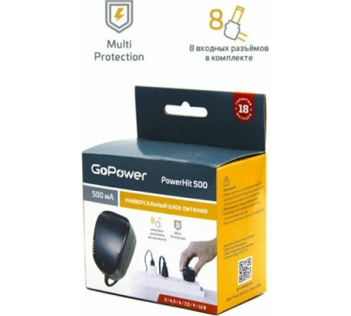 GOPOWER (00-00015342) Powerhit 500, универсальный