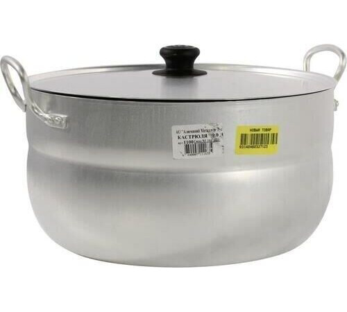 КАЛИТВА 1100 алюм сфер 10л