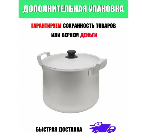 КАЛИТВА 14045 алюм цил 4,5л