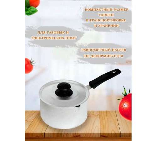 КАЛИТВА 14011 алюм 1,0л пласт/руч