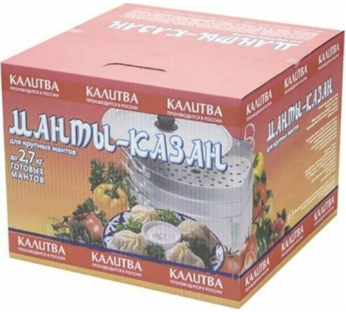 КАЛИТВА 181325 алюм 13л 2 сетки