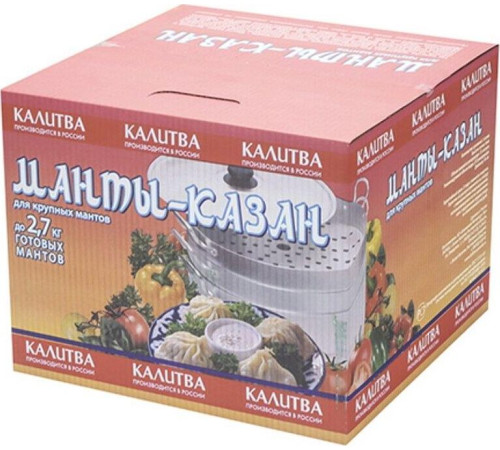 КАЛИТВА 181325 алюм 13л 2 сетки