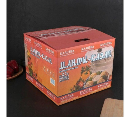 КАЛИТВА 181325 алюм 13л 2 сетки