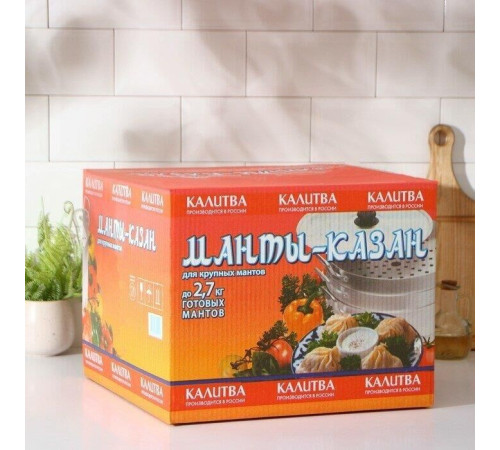 КАЛИТВА 181325 алюм 13л 2 сетки