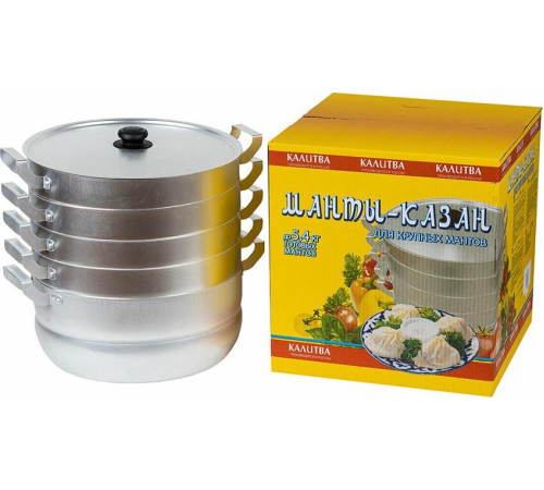 КАЛИТВА 18134 алюм 13л 4 сетки