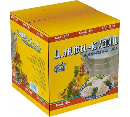 КАЛИТВА 18134 алюм 13л 4 сетки