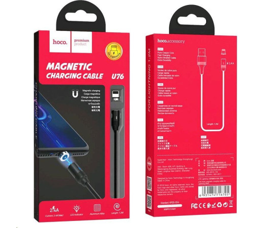 HOCO (6931474716705) U76 USB (m) - 8 Pin (m) 1.2m - черный