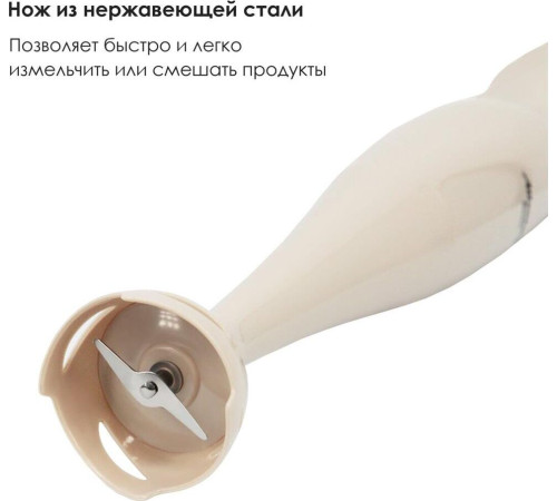 ATLANTA ATH-3144 бежевый (палка)