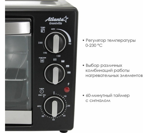 ATLANTA ATH-1403 черный