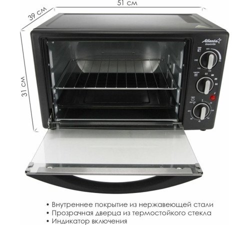 ATLANTA ATH-1403 черный