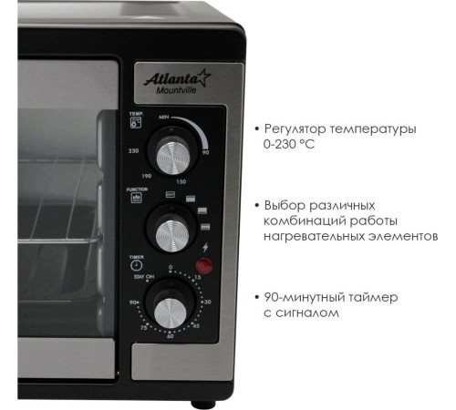 ATLANTA ATH-1406 черный 46л