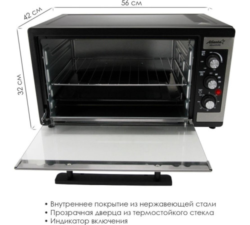 ATLANTA ATH-1406 черный 46л