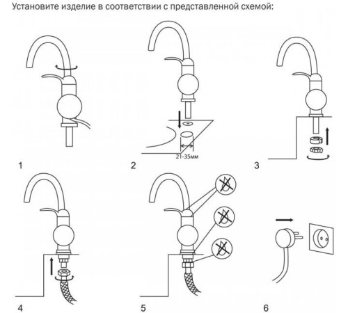ATLANTA ATH-7426 белый