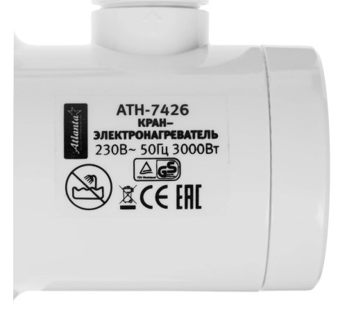 ATLANTA ATH-7426 белый