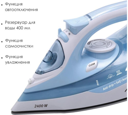 ATLANTA ATH-5544 синий