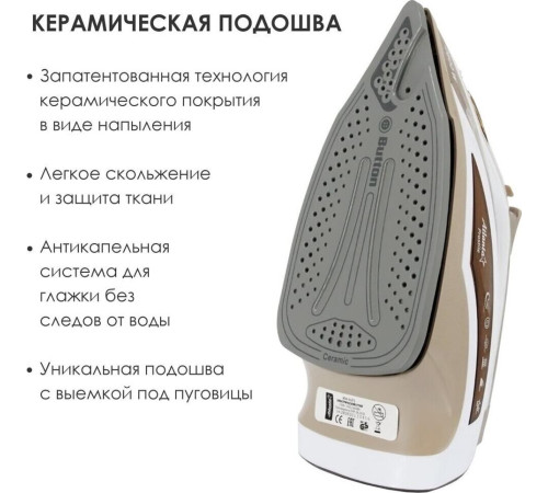 ATLANTA ATH-5573 коричневый